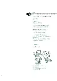 [Yamaguchirou (Yamaguchi Shinji)] Erosou de Eroku nai Sukoshi Eroi Zelda (The Legend of Zelda) [Digital]