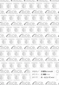 (Kouroumu 9) [Alice no Takarabako, Watosato (Mizuryu Kei, Sugiura Sen)] Kuro Gal Gensokyo Fuujin Ranshin (Touhou Project) [English] [CGrascal]