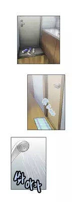 [Husky guy] SStudy Ch.0-27 (English) (YoManga) (Ongoing)