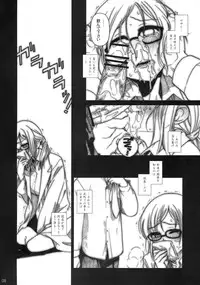 (C76) [Otaku Beam (Ootsuka Mahiro)] Moshimo Goebbels ga Warui Hito Dattara hon [24→←14] #Extra Chapter 03