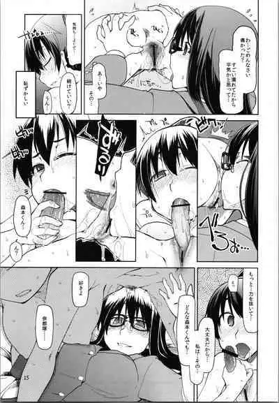 Natsuzuka-san no Himitsu. Vol. 2 Mezame Hen