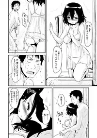 [Mozu] Hanikamu Secret [Digital]