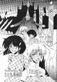 (C61) [BM-Dan (Domeki Bararou)] Sen Megami (Valkyrie Profile, Fushigi no Umi no Nadia, Chobits)