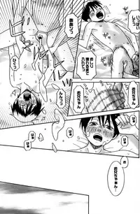 [Transistor Angel (Sabawo)] Oniichan te Yonde Ii?