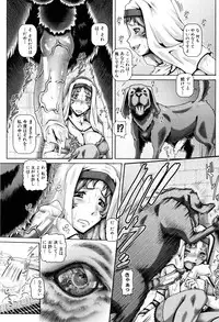 [TYPE.90] Jyuai Kantsu