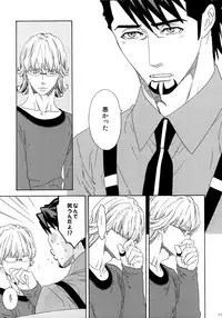 (SUPERKansai21) [Shiro Note (Setsuko)] SKETCHBOOK 2 (TIGER & BUNNY)