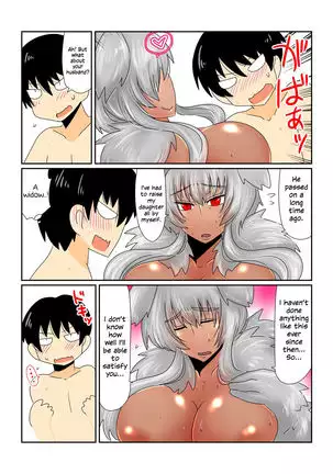 Game Over -Kasshoku Jinrou Hen- | Game Over -Brown Mama Wolf Edition-