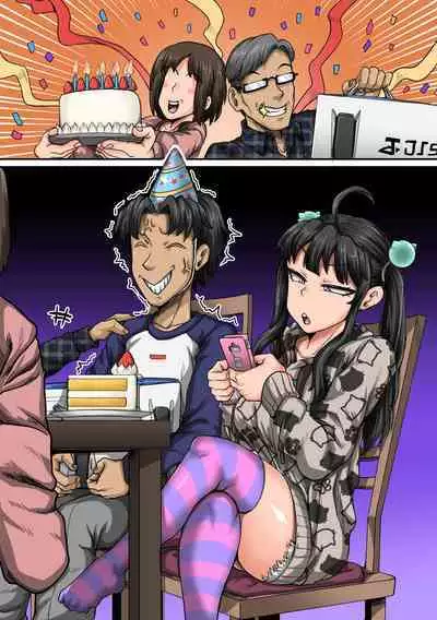 [Juna Juna Juice] Mukatsuku Imouto wa Chanto Shikaranakucha 1-25 Matome | Annoying Little Sister Needs to be Scolded 1-25 [English]