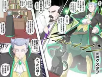 [Kumada Kazushi] Ganbare Ojii-chan - Make Love! O'G-chan