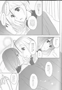 (Love ♥ Collection 2011 in Autumn) [chantilly (Maino)] Boku no Kyoukan no Kawaisa ga Uchouten de Todomaru Koto o Shiranai (Scared Rider Xechs)