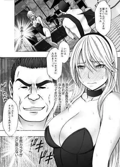 taimashi kaguya kiwami 5