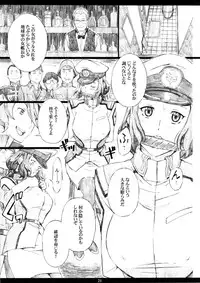 (C85) [M (Amano Ameno)] GMamaF-R18- (Gundam Build Fighters)