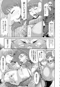 ANGEL Club 2015-06