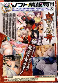 Comic Unreal 2010-06 Vol. 25
