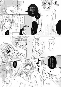 [Es (Motomura Mio)] ANYTIME TOGETHER (Lamento)