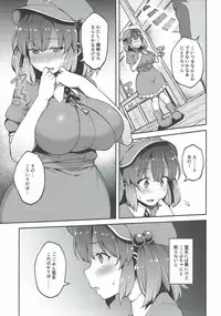 (Kouroumu 13) [Hirojuu Renshuuchou (Hiroya)] Yoroshiku Nitori-chan (Touhou Project)