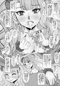 [Studio Wallaby (Haruhonya)] Ikenai! Galko-chan (Oshiete! Galko-chan)