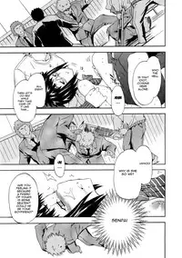 [INU] Furueru Kuchibiru ~The trembling lip~ [English] {doujin-moe.us}