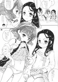 [Shiawase Manjuu (Shiawase 1500)] Oniichan ni Oshiete ageyo!!