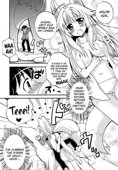 (COMIC1☆2) [Matsurika (Tachibana Sakuya)] Kon! Feature~ (Kanokon) [English] [EHCOVE]