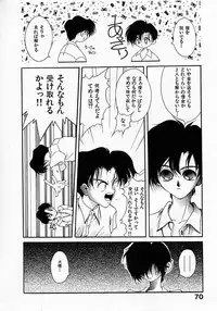 [Fumizuki Kou] Shoujo Hatsunetsu