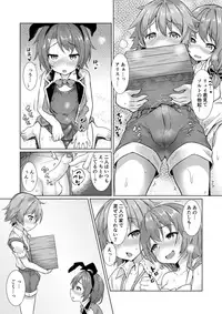 [Commamion (Numa)] Keishou Sareru Yuusha no Doujinshi [Digital] [Decensored]