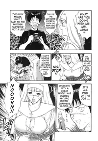 [Nagashima Chosuke] Tenshi No Otsutome (An Angel's Duty) Vol. 1 [English] [Tadanohito]