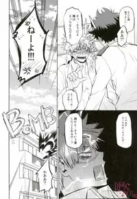 (HaruCC21) [ITADAKI CAT (Nekota Kojirow)] Hero Babe (My Hero Academia)