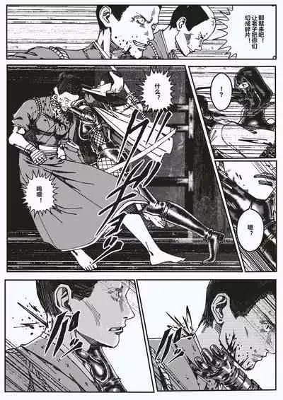 FemaleNinja EP1 - EP4