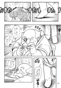 [RPG Company 2 (Various)] Lolita-Spirits Vol. 6 (Various)