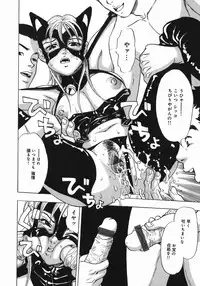 [Cobalt Ki] Zubu x Zubu