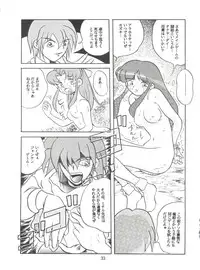 (Comic Castle 5) [JoRiJoRi (Various)] JoRiJoRi No. 6 (Various)