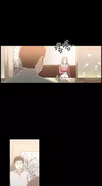 醜聞 1-25