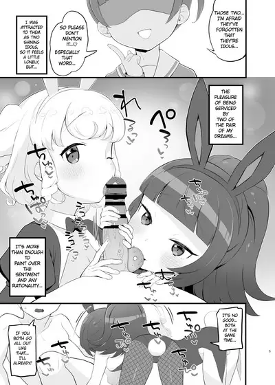 Yumeutsutsu Golden Night