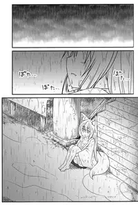 (COMITIA113) [Check Mate! (Yua)] Kohaku Biyori [Chinese] [无毒汉化组]