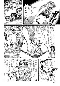 (C69) [Otaku no Youjinbou (Yamaura Shou)] Youjinbou Otaku Matsuri 2 (Glass Mask)