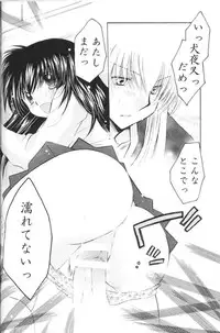 (C67) [Sakurakan (Seriou Sakura)] Lovers (InuYasha)