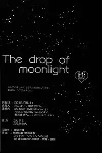(C82) [Hatarakimasen.. (Oniyuri)] The drop of moonlight (Dragon Ball Z) [English] [something or nothing scans]