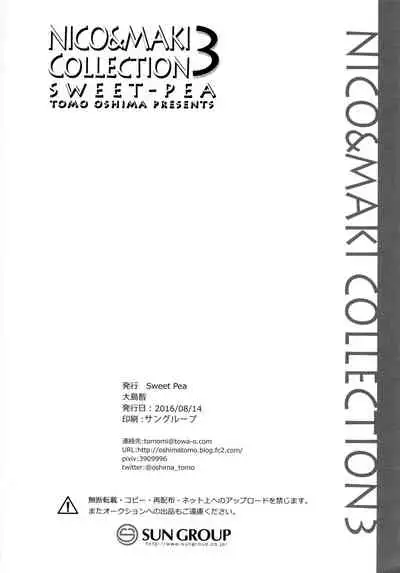 NICO & MAKI COLLECTION 3