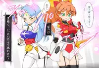 [Yazawa Owl] MS Shoujo VS Sono 10 (Mobile Suit Gundam Side Story: The Blue Destiny)