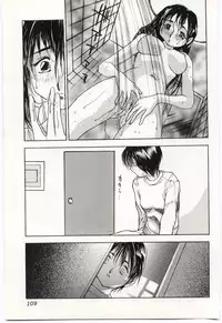 [Anthology] Kinbo Inkan V