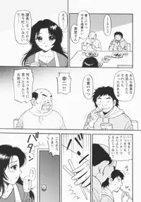 [Eru Labo] Inana Noshizuku - A Drop Of Love Juice