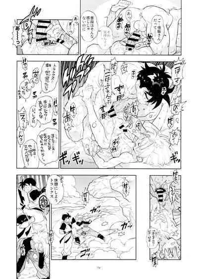 Satoshi meshi-san wa boku to etchinakoto o shita tsugi no hi wa neoki ga yokunai