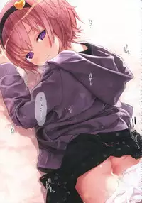 (Reitaisai 14) [Little Hamlet (Kiira)] Komeiji Satori no Psychometry (Touhou Project)