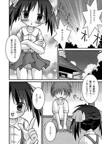 [Pantsu Koubou (Sakemasu)] Pantsu Tengoku [Digital]