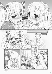 (COMIC1☆3) [ReDrop (Miyamoto Smoke, Otsumami)] Flore Magique (7th Dragon: Princess)