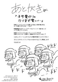 [Team Harenchi (Goya)] Shinreibyou Daibokujou (Touhou Project) [Digital]