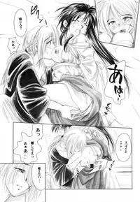 [Yamaguchirou (Yamaguchi Shinji)] HIMURA (Rurouni Kenshin)