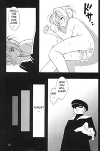 (C59) [Chokudoukan (Hormone Koijirou, Marcy Dog)] Please Teach Me 4 (Cardcaptor Sakura) [English] [Rizel]