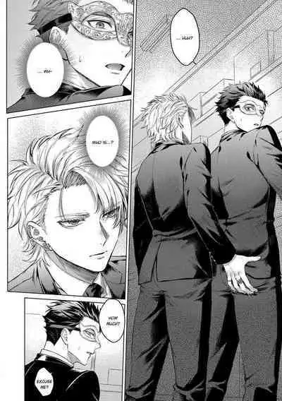 Yumemiru Choukyoushi no Risou no Goshujin-sama | The Dreaming Trainer's Ideal Master